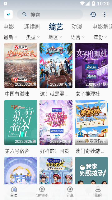 TA：巴萨夏窗首选买阿尔瓦雷斯并计划找莱万替代者 B席在洽谈中